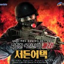 (주)게임메카 이미지