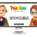 자신감 업 초등영어회화 이미지