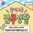 슬기음악학원