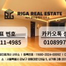 삼성라이프공인중개사사무소 이미지