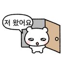 서울노량진2동우편취급국