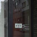 더랜치펍