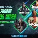 유비소프트 엔터테인먼트 이미지