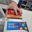 보령건강약국 이미지