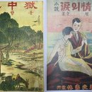 한국근대문학관 이미지