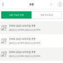 사이즈업 네이버블로그