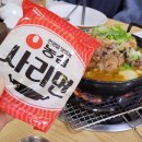 일미집 울산2호점 이미지