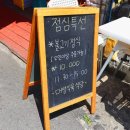 대성한우식육점 이미지