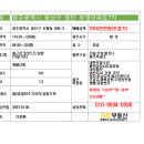 부영행정사사무소 이미지