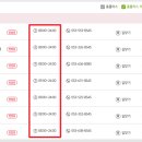홈플러스 익스프레스 엄사점