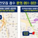 예서건설(주) 이미지