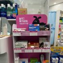 용산매일여는약국 이미지