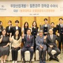 우양산업개발힐튼 인터넷조은뉴스