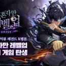 비큐텍