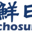 미유메유
