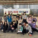 아름초등학교 이미지