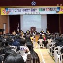 괴산북중학교 이미지