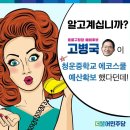 (주)청운환경