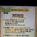 알토란 임짱의 가지볶음, 가지찜, 가지밥 이미지