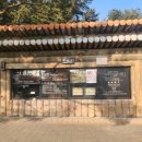 서울암사동유적 | 서울아이랑가볼만한곳 서울암사동유적 방문후기
