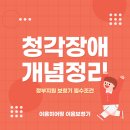 이음히어링 네이버블로그