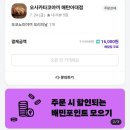 오사카타코야키(매탄아대점) 네이버블로그