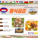 천광빌딩 나동 이미지