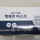 (주)행복유통 이미지