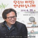 (주)미각 이미지