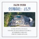 충주위담통합병원 | 충주위담통합병원 치유클리닉, 자연이 주는 회복의 시간