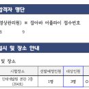 인재개발원 이미지