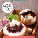 (주)소적두 농업회사법인