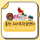 홈런가방