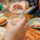 윤스시 이미지