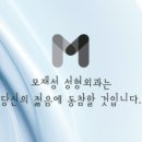 모재성성형외과의원 이미지