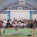 광주광역시학생교육원
