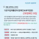 광주북구장애인직업재활센터 이미지