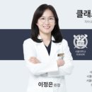 미소앤유의원