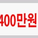 웰빙정비공장 이미지