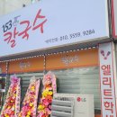 내서읍153 이미지