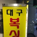 와룡복싱 이미지