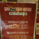 필태국마사지 이미지