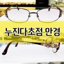 아브뉴안경 이미지