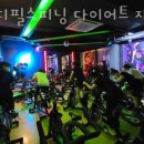바디필스피닝골프재활PT