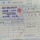 상민유통 이미지
