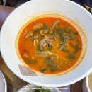 육개장연구소