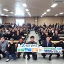 김화농업협동조합 미곡종합처리장 농민신문