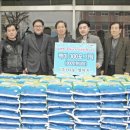 (주)다농엘마트 전북도민일보
