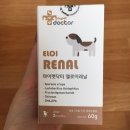 엘로이 동물병원 | 강아지 신부전 강아지 신장 영양제 #마이펫닥터 엘로이레날