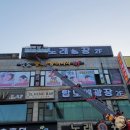 탑노래광장 네이버블로그